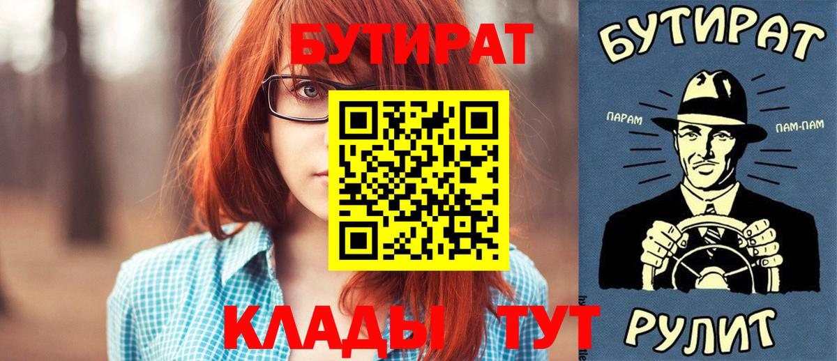 Бутират оксана Уварово