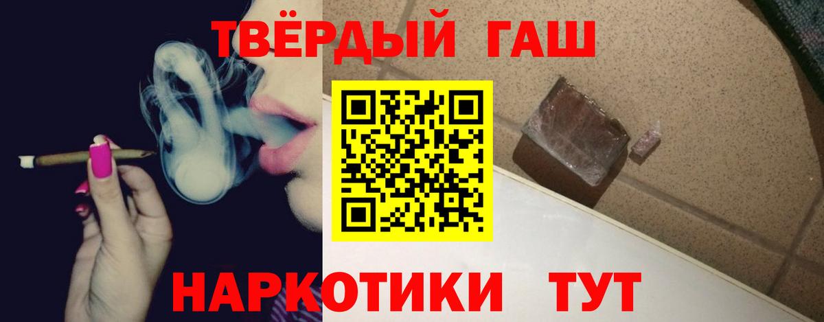 ГАШИШ VHQ Уварово