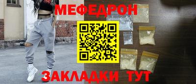крисы Обь
