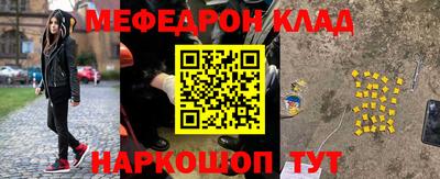 кокаин Нягань