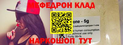 крисы Обь