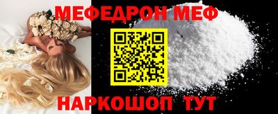 MDMA Premium VHQ Обнинск