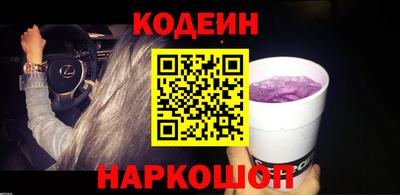 кокаин Нягань