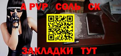 крисы Обь