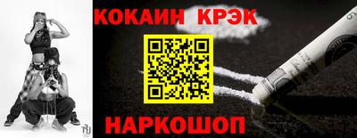крисы Обь