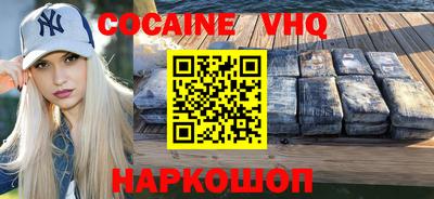 MDMA Premium VHQ Обнинск