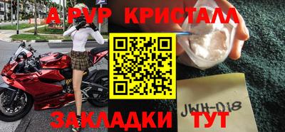 крисы Обь