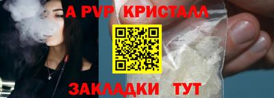MDMA Premium VHQ Обнинск