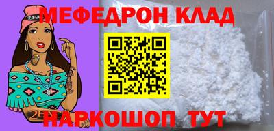 MDMA Premium VHQ Обнинск