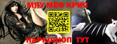 MDMA Premium VHQ Обнинск