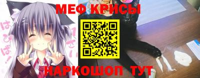 крисы Обь