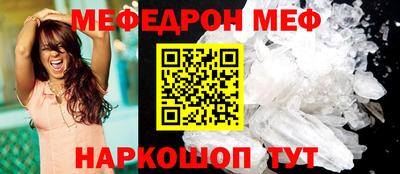 MDMA Premium VHQ Обнинск