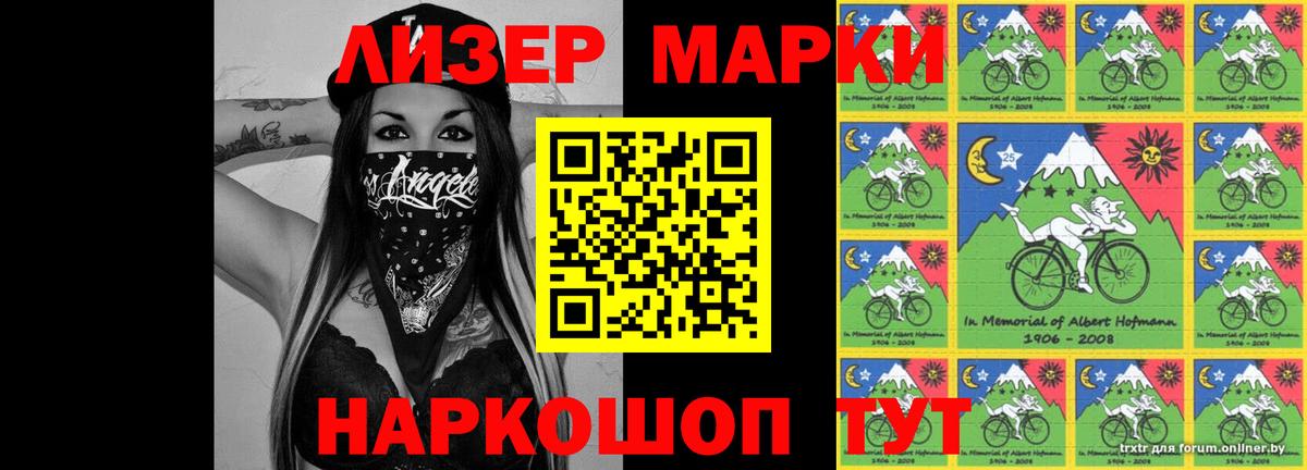 Лсд 25 экстази кислота  Вход с VPN  Уварово  LSD-25 экстази ecstasy 