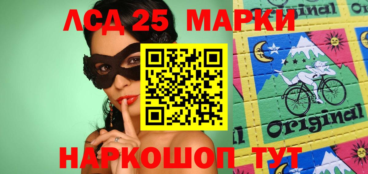Уварово  Марки N-bome 1,5мг  Марки N-bome 1,5мг  Вход с VPN 