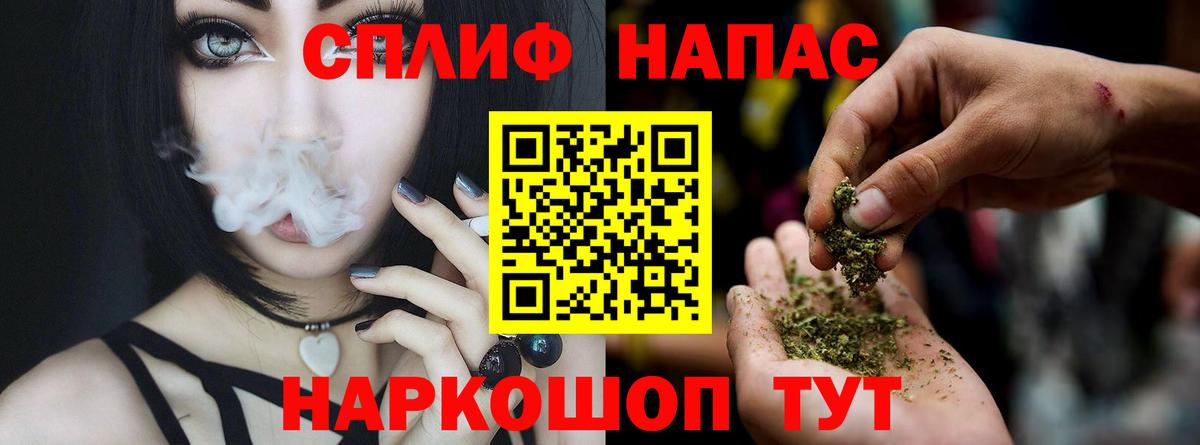 Уварово  Шишки марихуана гибрид  Вход с VPN  Бошки Шишки марихуана 