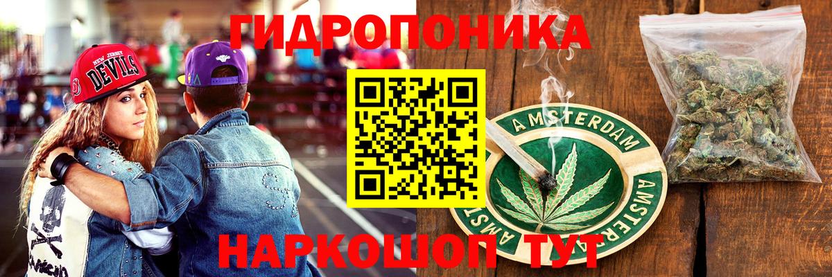 Бошки марихуана индика Уварово